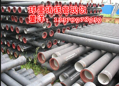 球墨铸铁管价格行情及其背后的温情故事