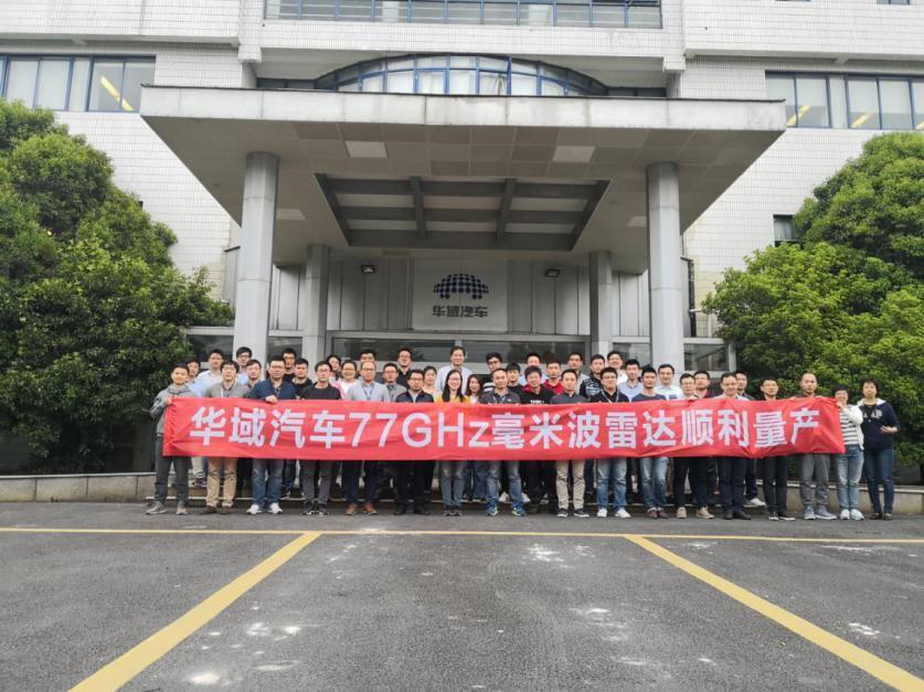 华域汽车股票最新消息深度解析，影响及市场反应分析