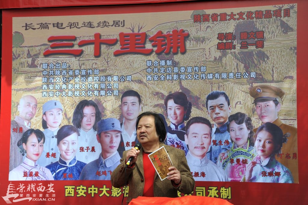 三十里铺演员表揭秘，科技重塑经典，高清视界震撼体验