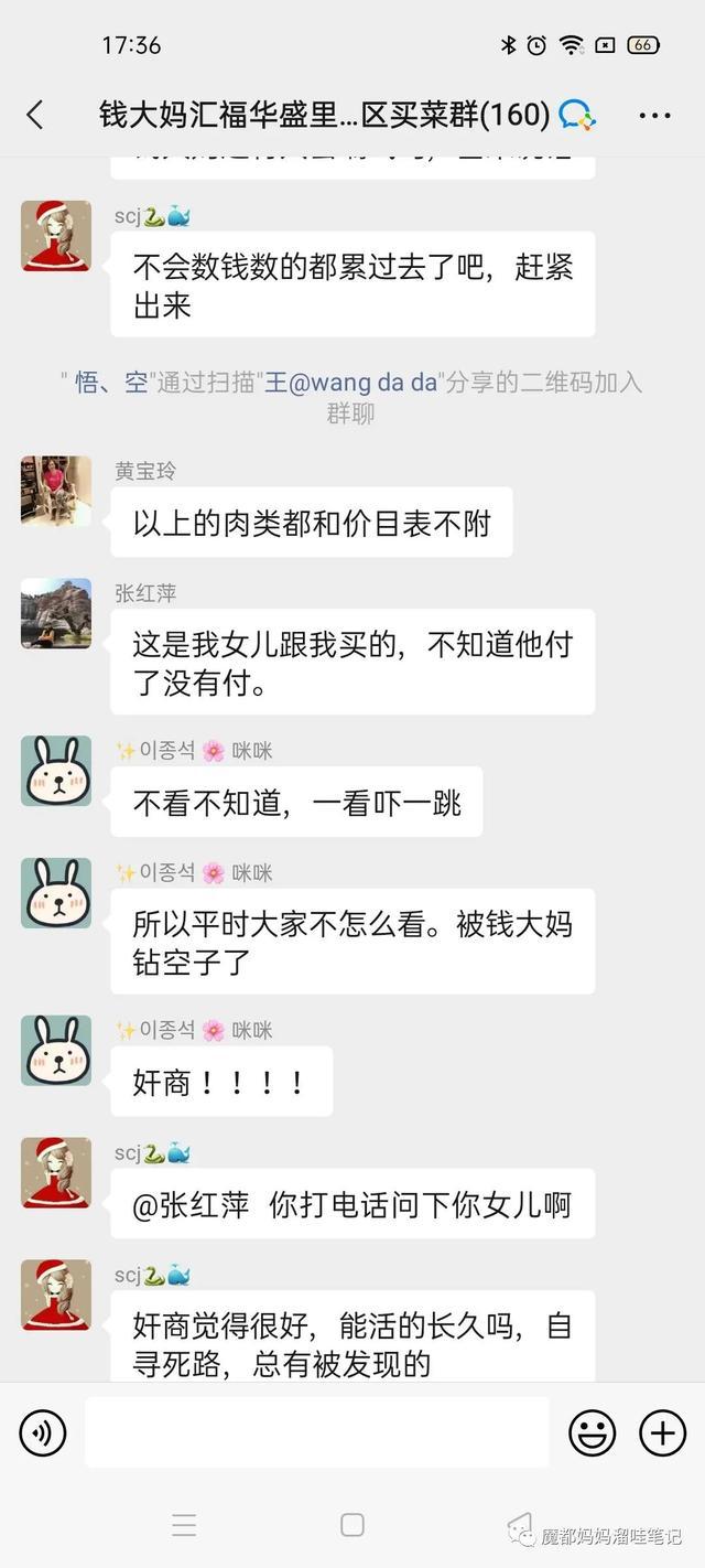 上海疫情最新动态下的温馨日常观察