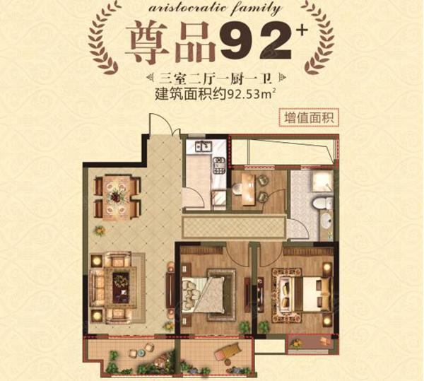 阜阳九坊世家最新房价信息
