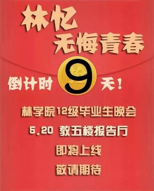 博兴招聘最新资讯