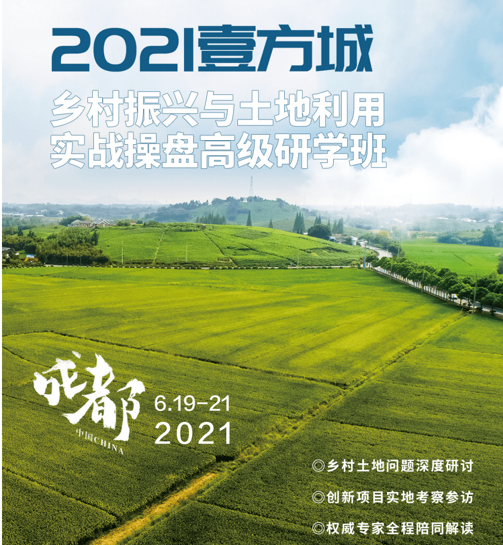 最新农村土地政策解读，探索自然美景之旅，寻找内心宁静的旅程
