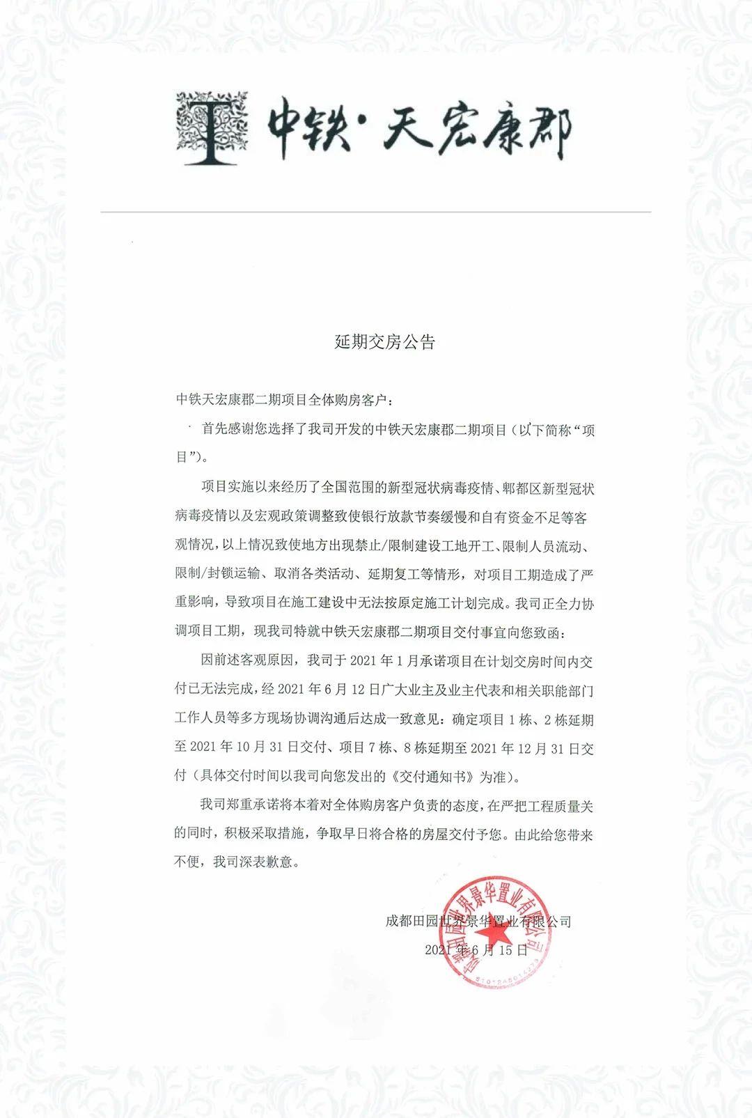 观点论述 第4页