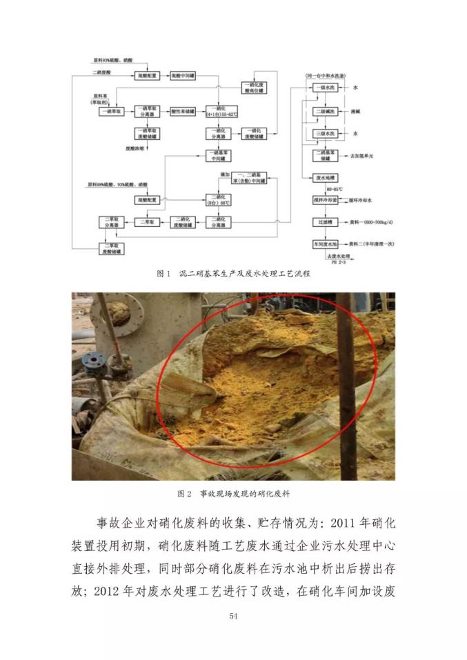 ST烯碳最新公告揭秘，小巷深处的隐藏美食天堂！