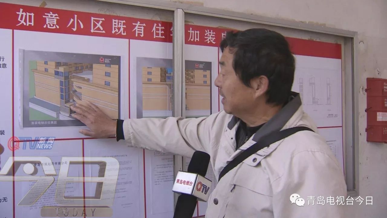 青岛加装电梯最新动态及观点论述揭秘