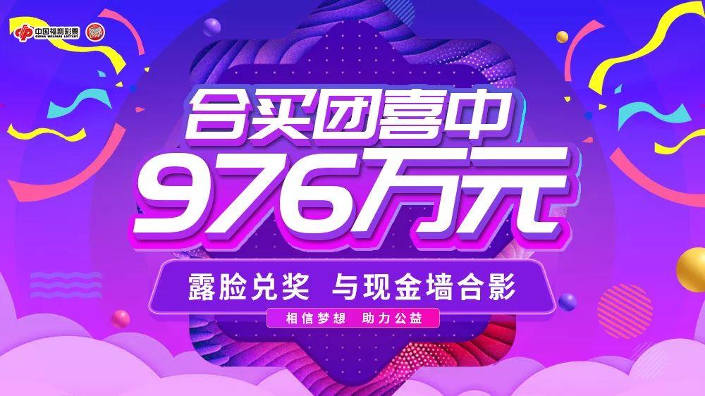 双色球最新开奖结果，自然美景鼓舞之旅启程！