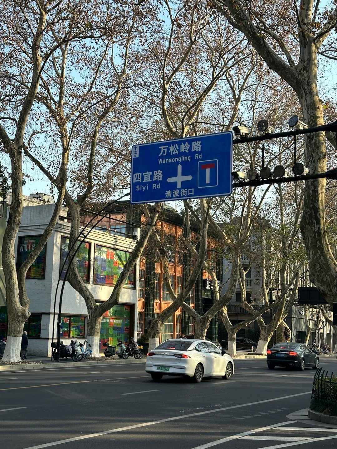 虚假信息警惕