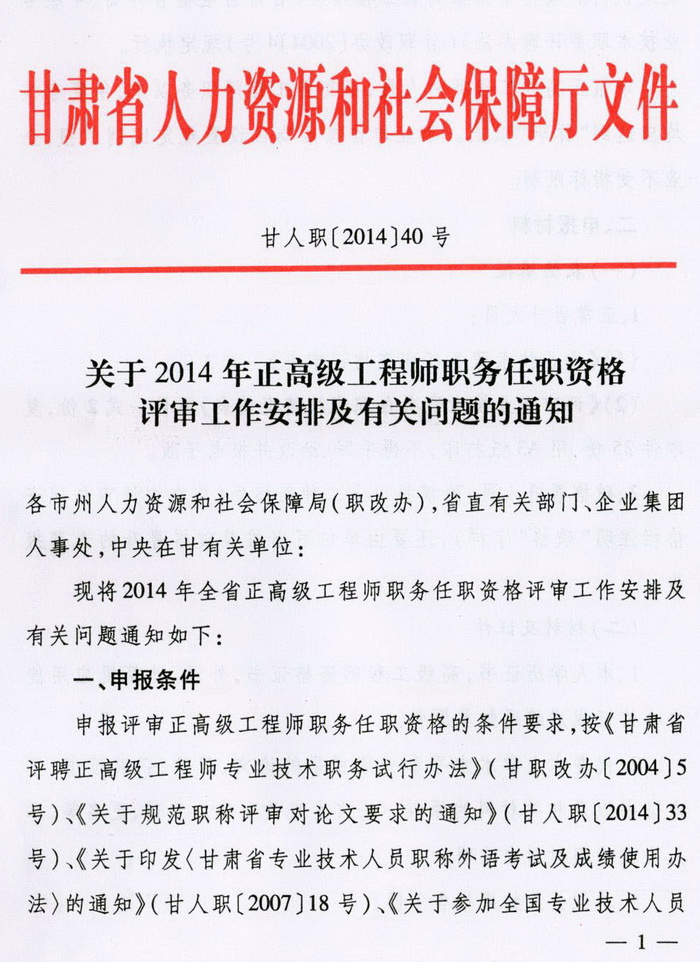 2017调资最新动态，自信与成就感的源泉，励志之旅启程