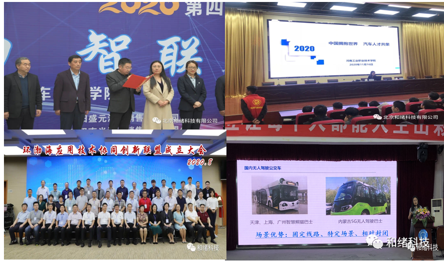 广宁招聘最新动态，科技驱动未来，智能新纪元启航