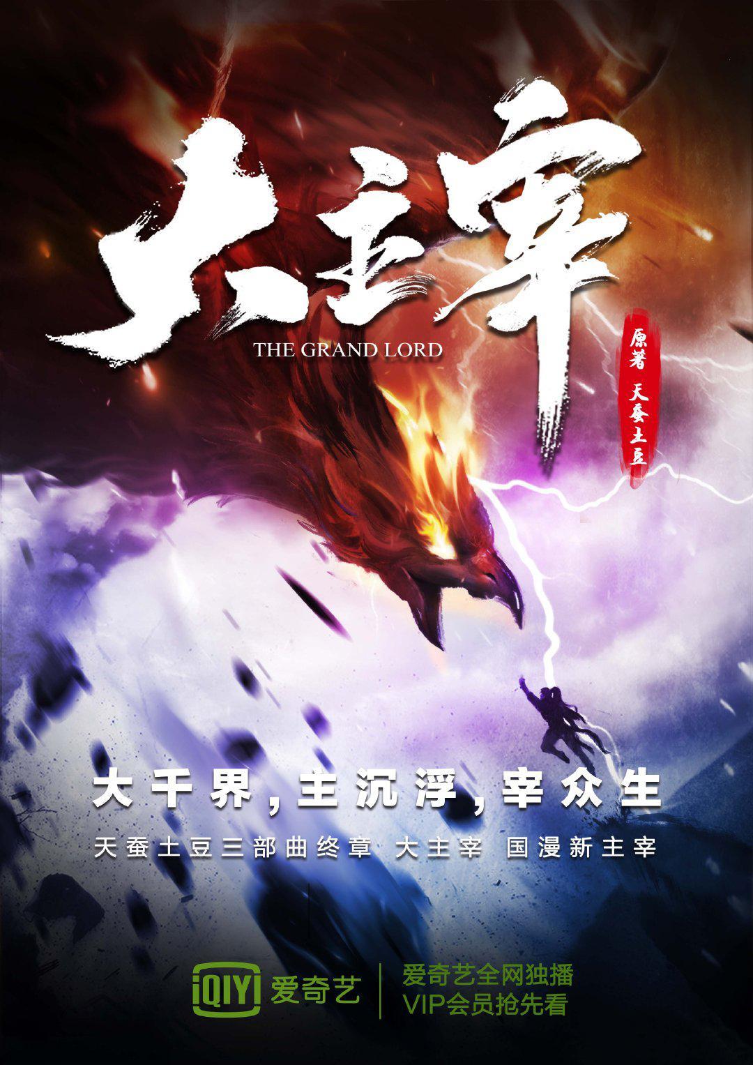 大主宰实体书最新，自然美景探索之旅