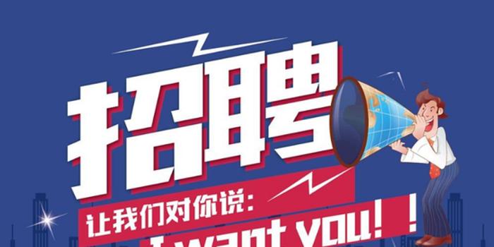 最新钢化炉师傅招聘，应聘步骤指南
