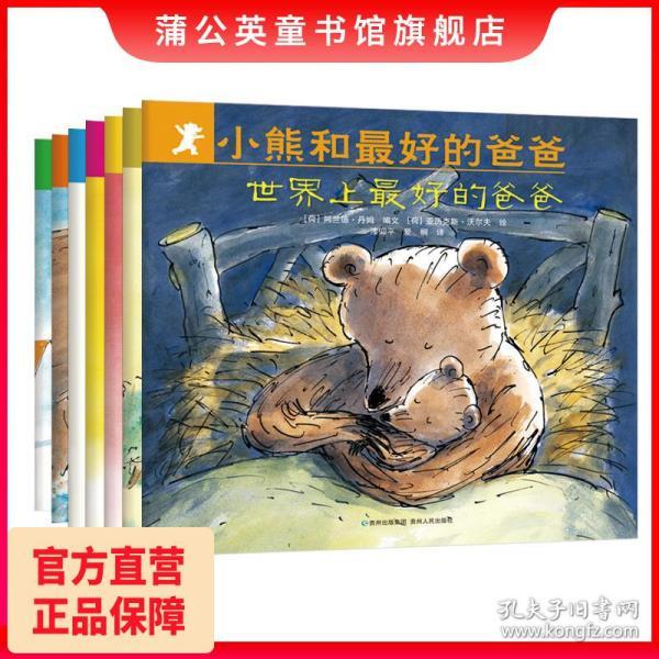 小雄故事最新章节，蜕变之路，自信成就奇迹的奇迹之路