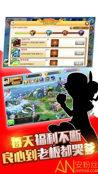 抓钱舞最新版，科技与生活完美融合的新体验
