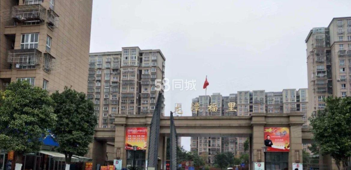 龙潭福里最新房价及深度分析