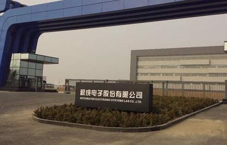 积成电子重组最新动态，日常故事中的希望与进展
