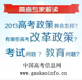吉林高考最新资讯更新