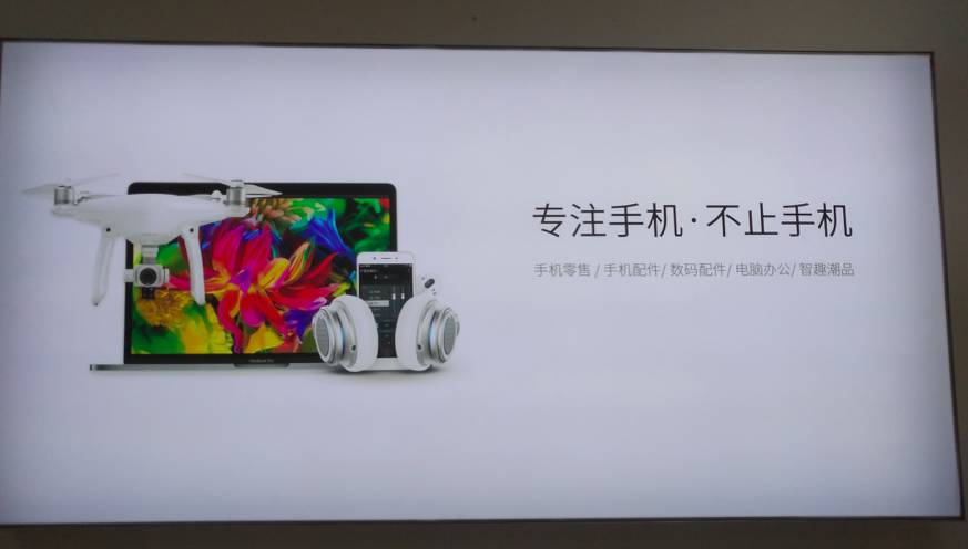 最新手机店喊麦词，学习变化，展现自信与成就的力量
