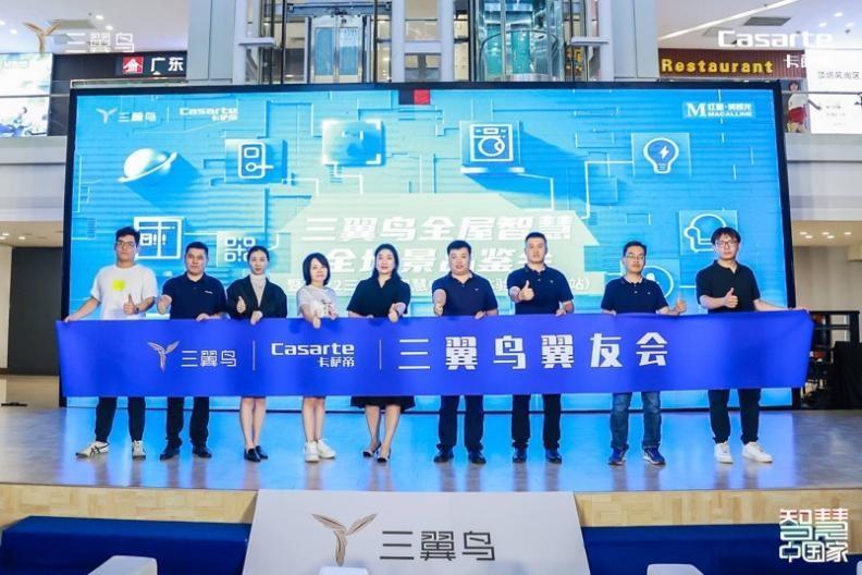 科技新品重塑未来生活体验