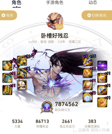 九域剑帝最新更新，自然美景的轻松之旅