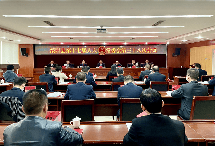 绥阳县最新人事任免及科技产品介绍
