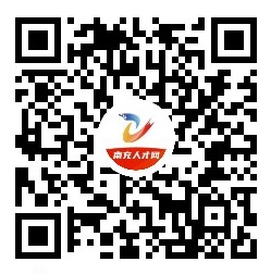 南充招聘网最新招聘信息速递🌟