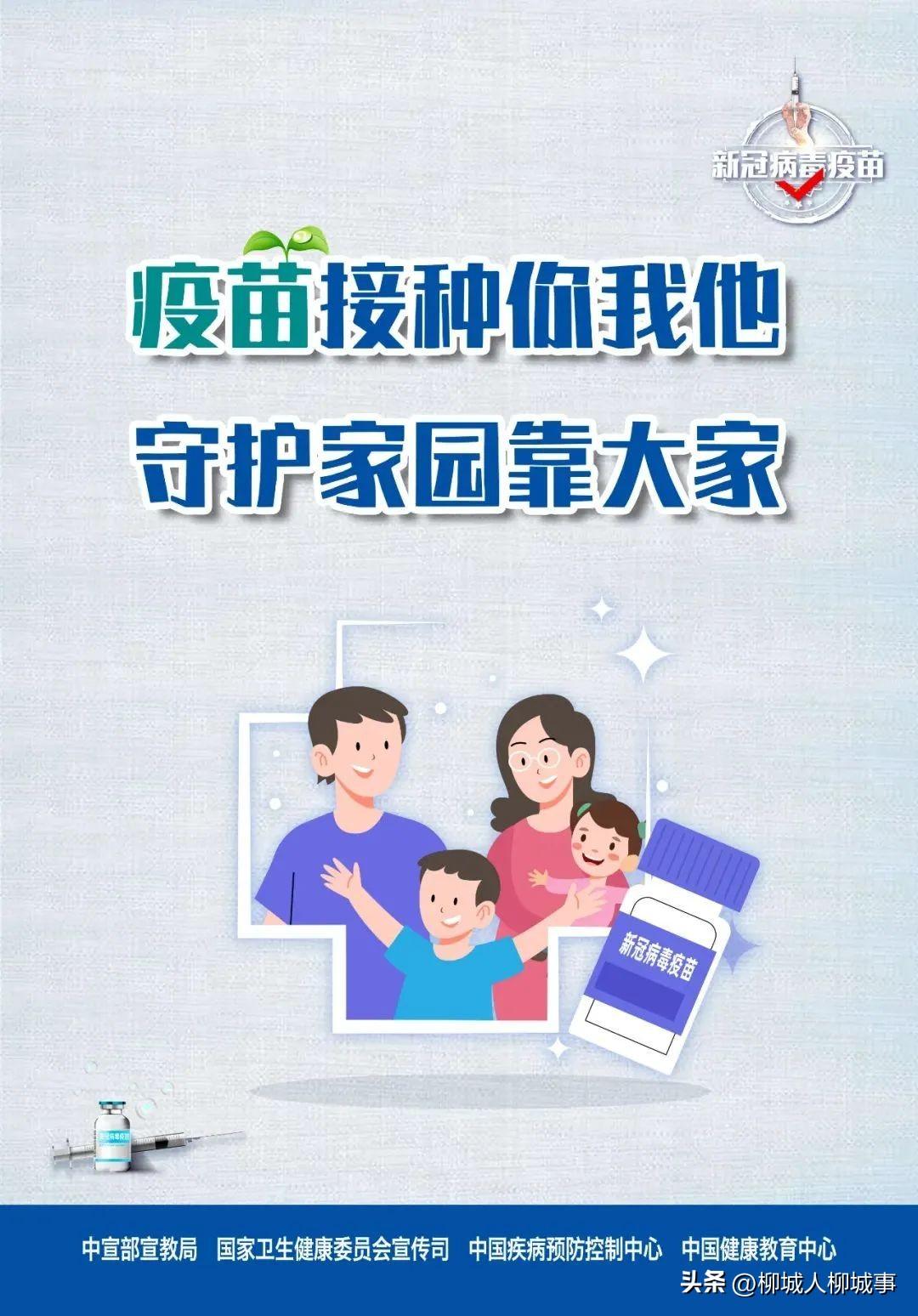 香港深圳流感最新动态更新