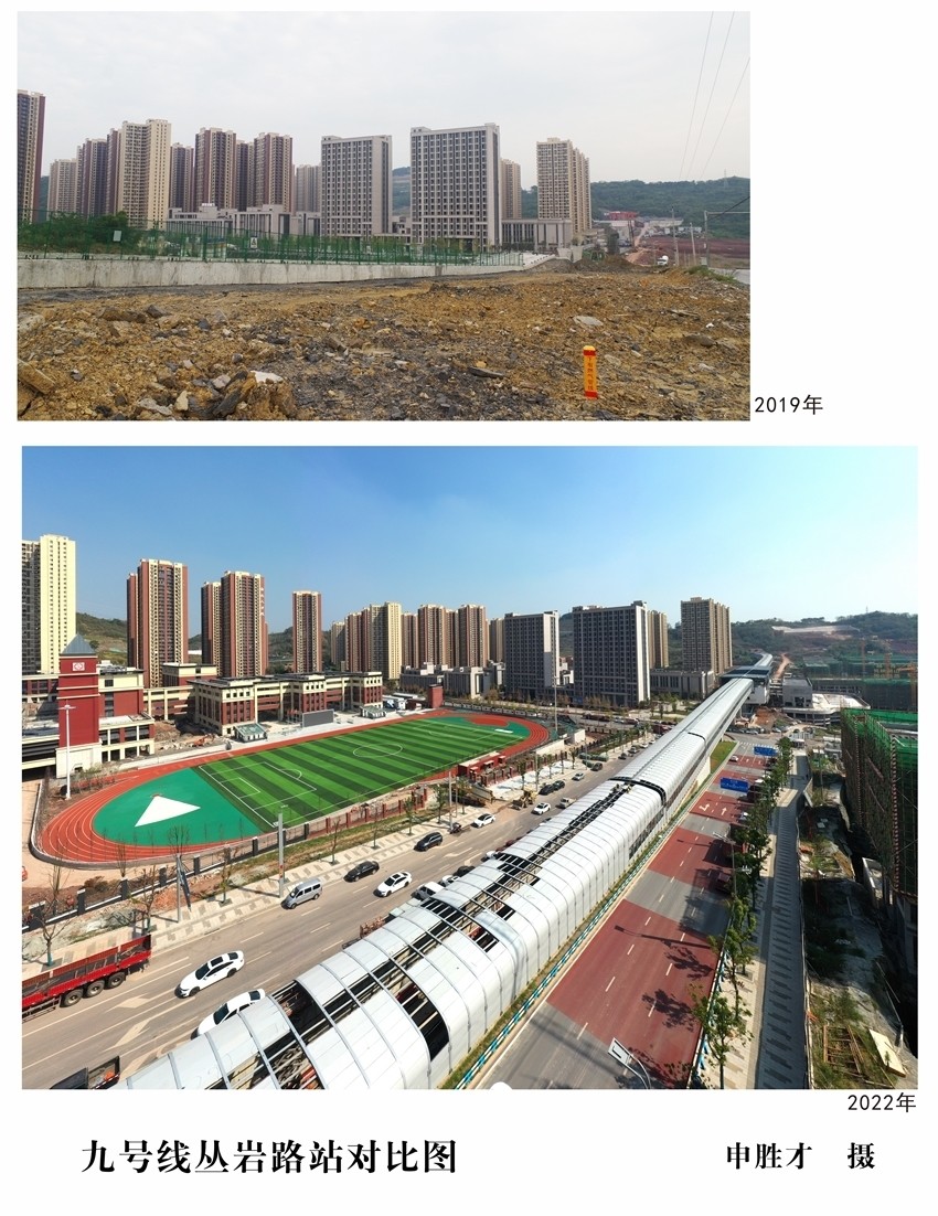 重庆空港新城最新动态，邻里间的温馨日常