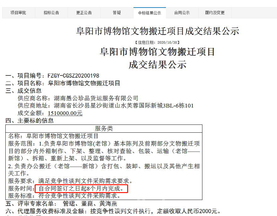 新乐市人事任免大动作，科技重塑未来，智能新纪元引领新生活