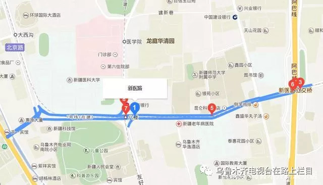 新医路西延最新进展及观点论述