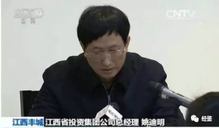 姚迪明最新动态更新