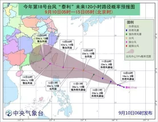 日本台风最新动态，逆风中的抗击与成长