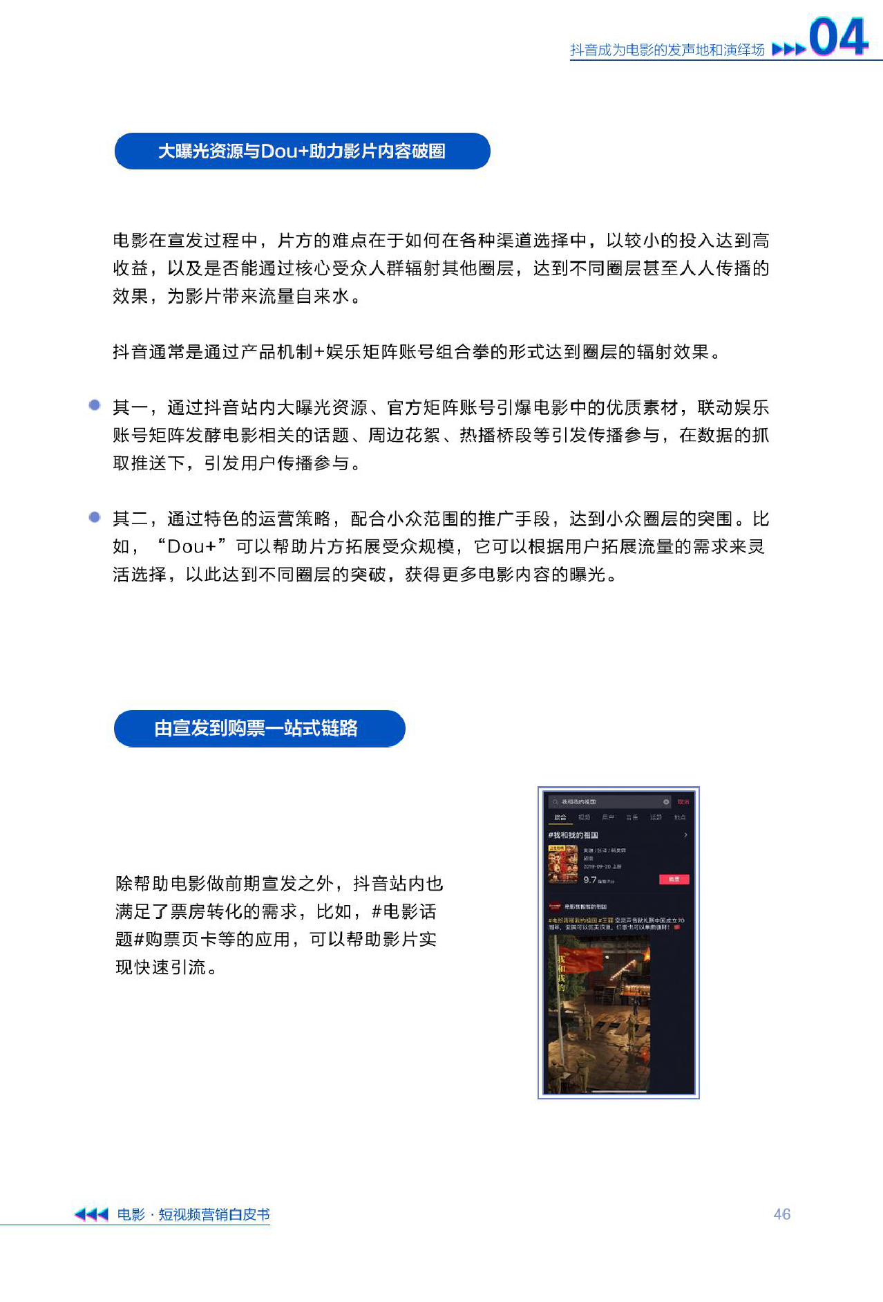 中亿国星最新情况详解，初学者与进阶用户的步骤指南