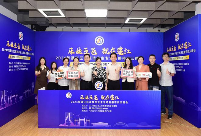 济南威伯科最新招聘启事，开启职业新篇章！