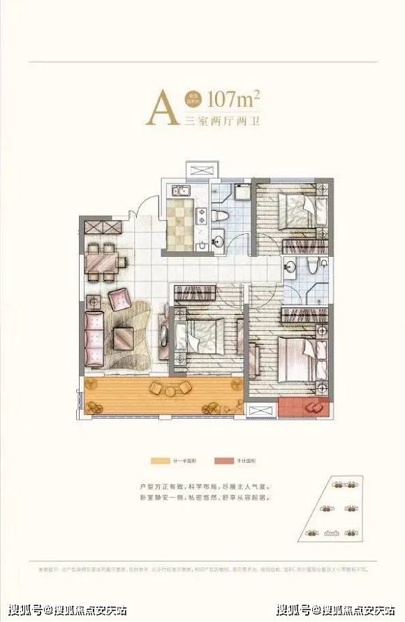 福安最新二手房市场深度解析与观点阐述