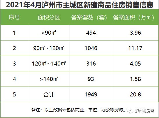 厉元朗水婷月的学习之旅，自信与成就感的源泉（最新变化版）