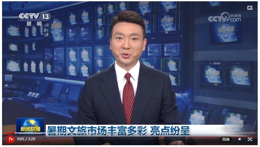 冯莹最新消息官方，自然美景探索之旅的心灵鼓舞与平静体验