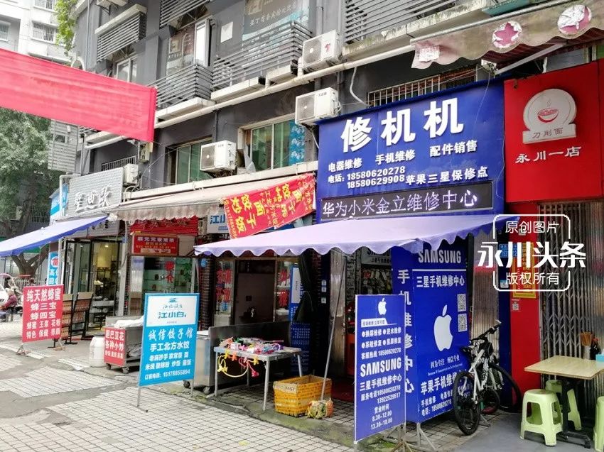 邵东招聘网最新招聘信息及小巷特色小店探索