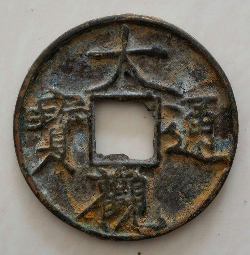 鹏鼎通宝最新版下载，科技引领未来，掌中宝重塑生活