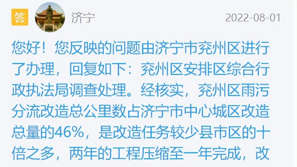 兖州贴吧最新消息，时代脉搏与地域脉搏的同步跳动