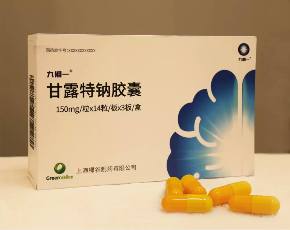蓬莱诺康药业招聘启事，探索自然美景之旅，寻找内心平静之路