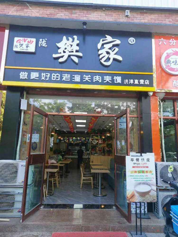 富源最新招聘信息及家的温馨故事同步呈现