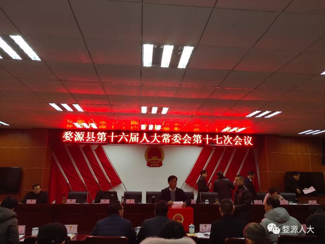 鄂州干部任免最新动态更新