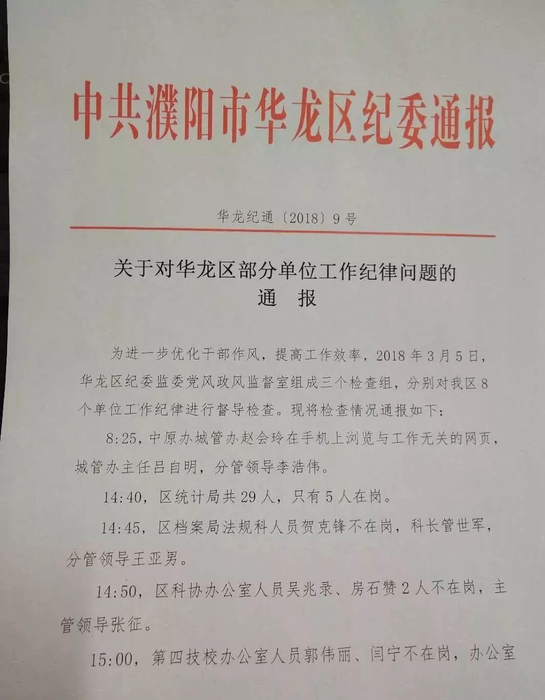 小型垃圾焚烧炉 第273页