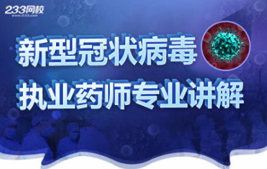 最新病毒感染2020症状，正能量之旅中的学习变化与自信成就之路