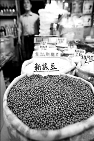 机遇与自我超越