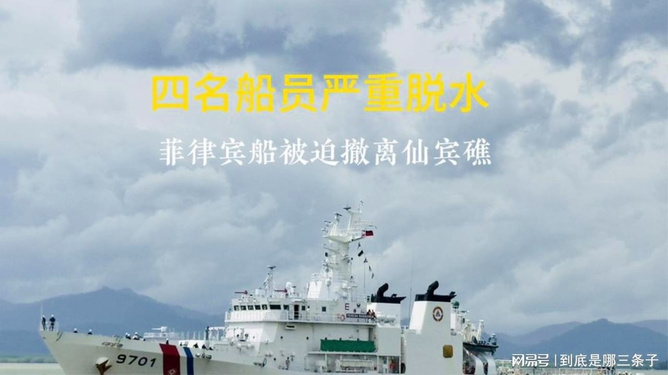 厦门海隆船员最新招聘，应聘船员职位的详细步骤指南