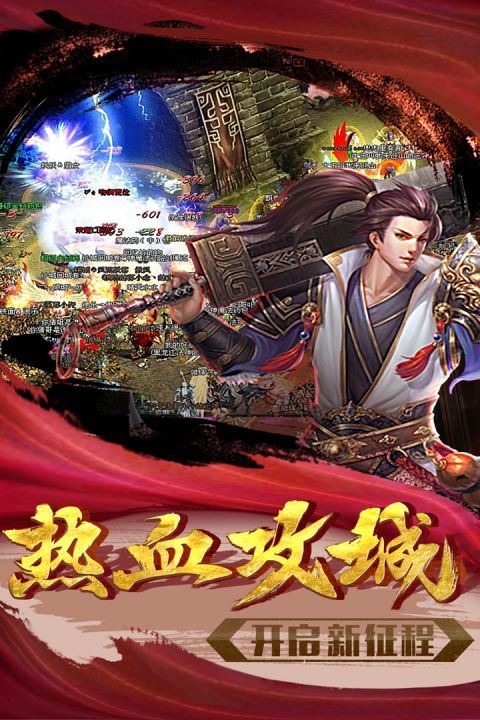 忍龙4最新消息揭秘，神秘剑术传承揭秘