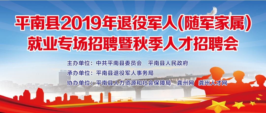 益阳人才网最新招聘，探索自然美景之旅，寻找内心宁静的伙伴