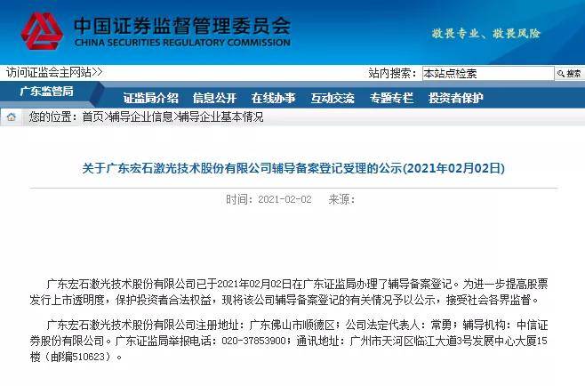 珠海藤仓最新普工招聘，详细步骤指南及报名通道开启！